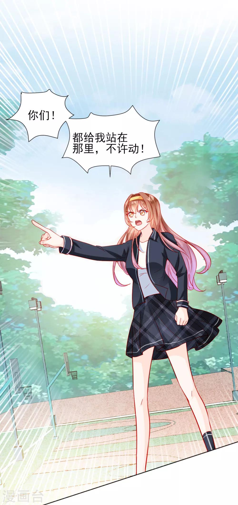 第34话-第34话