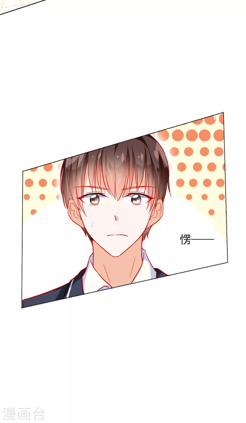 第34话-第34话