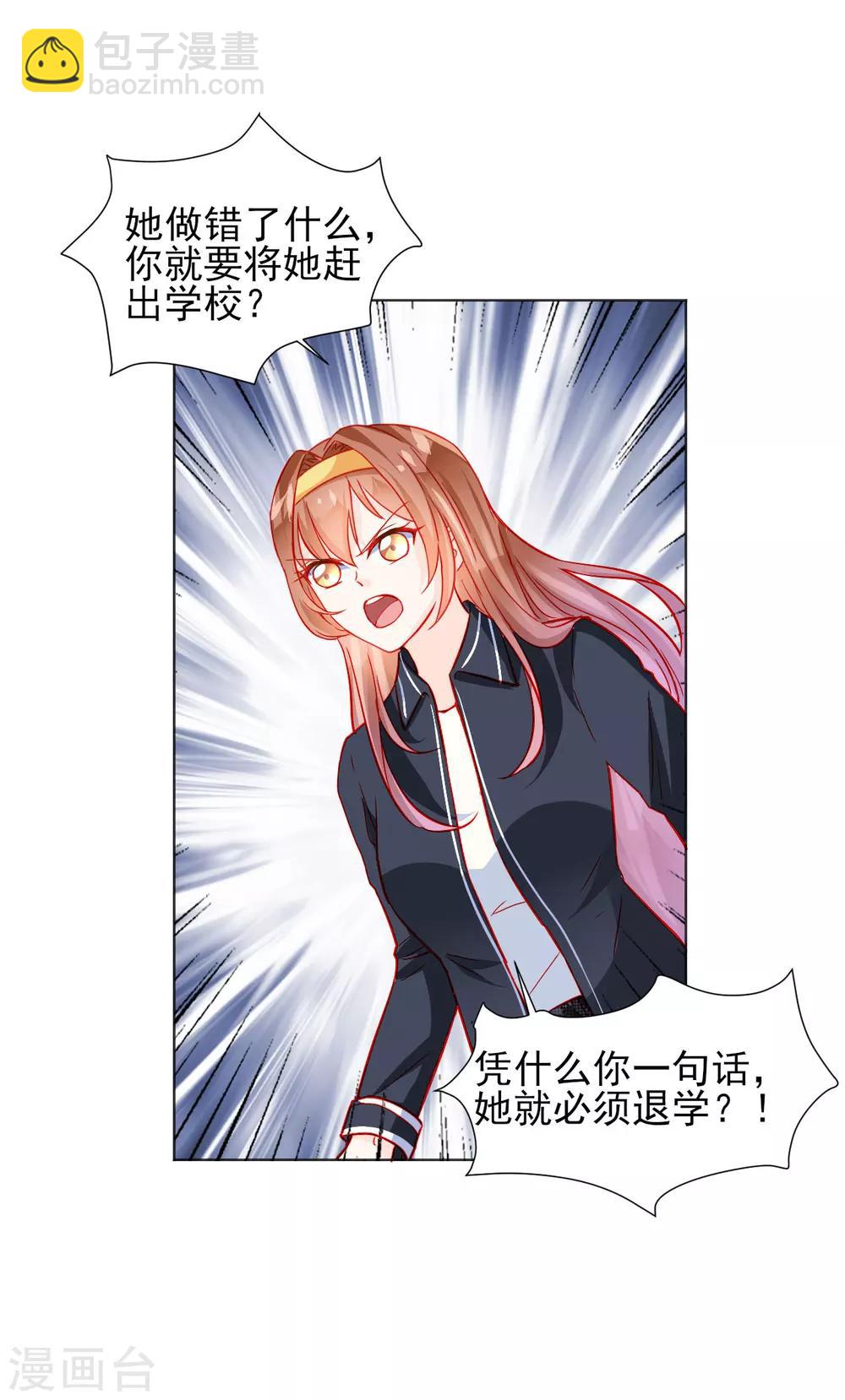 第34话-第34话