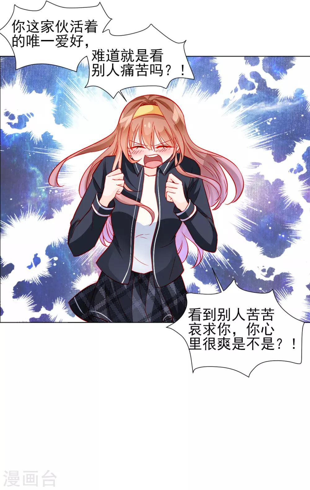 第34话-第34话