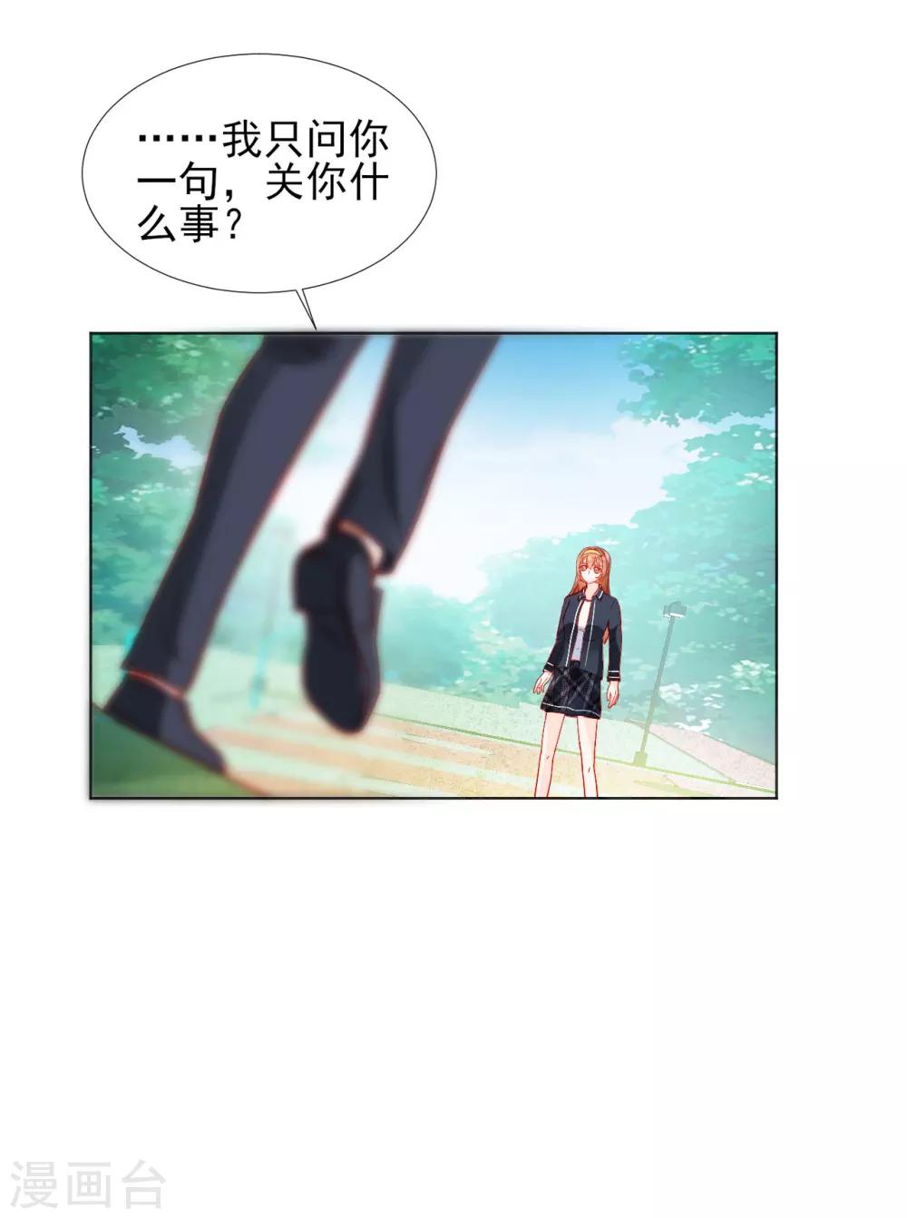 第34话-第34话