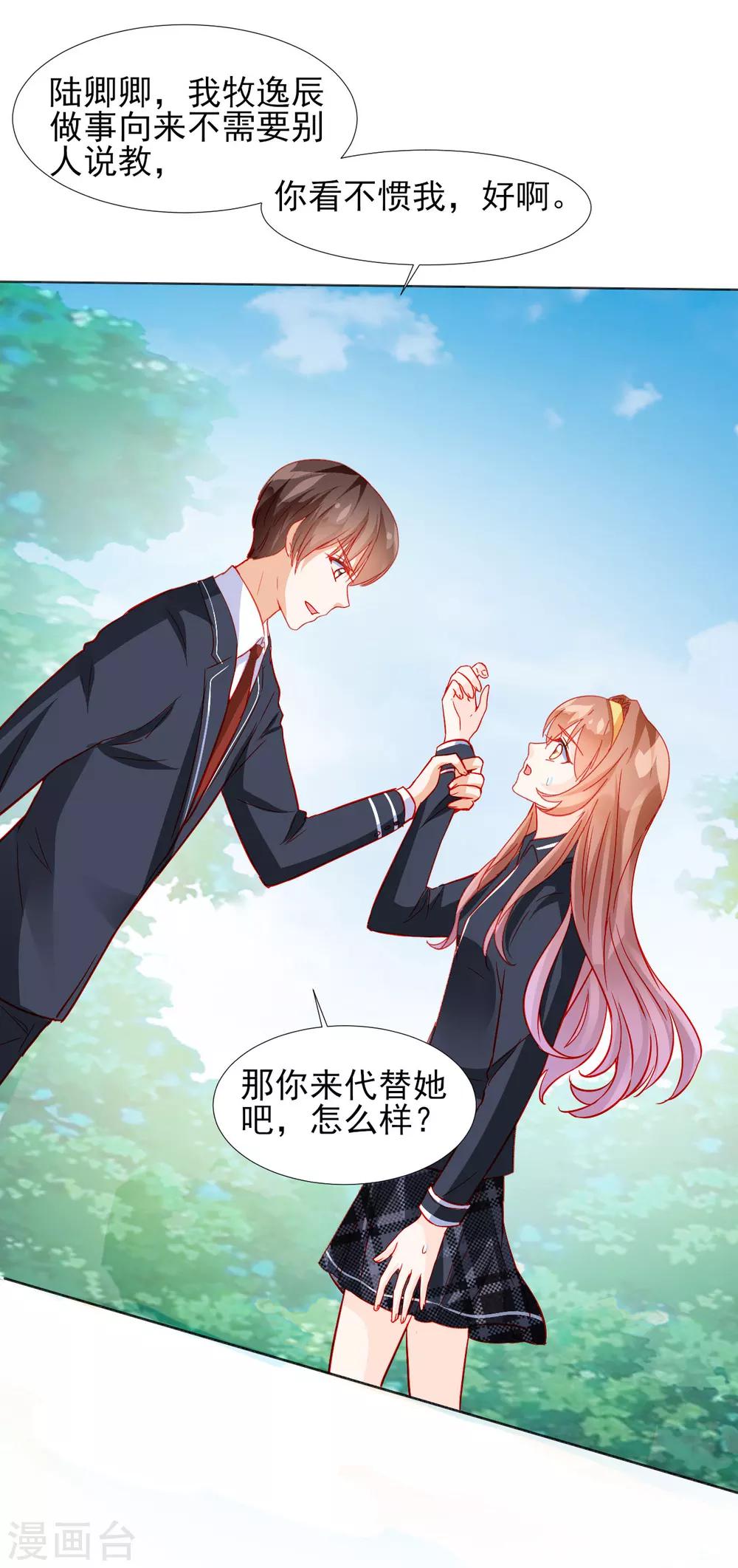 第34话-第34话