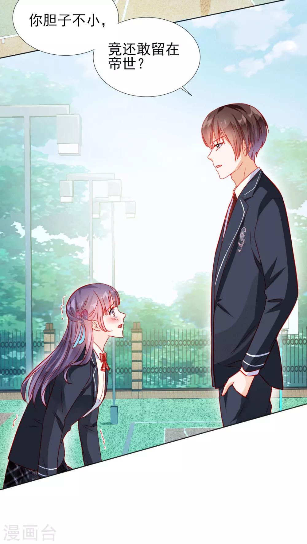 第34话-第34话