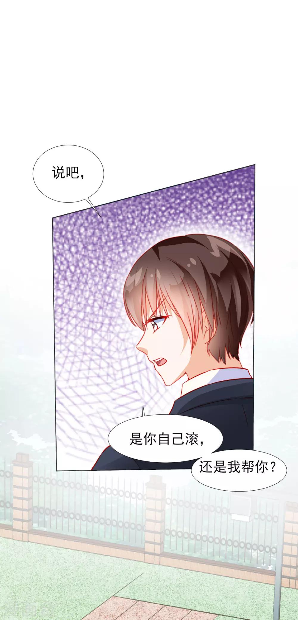第34话-第34话