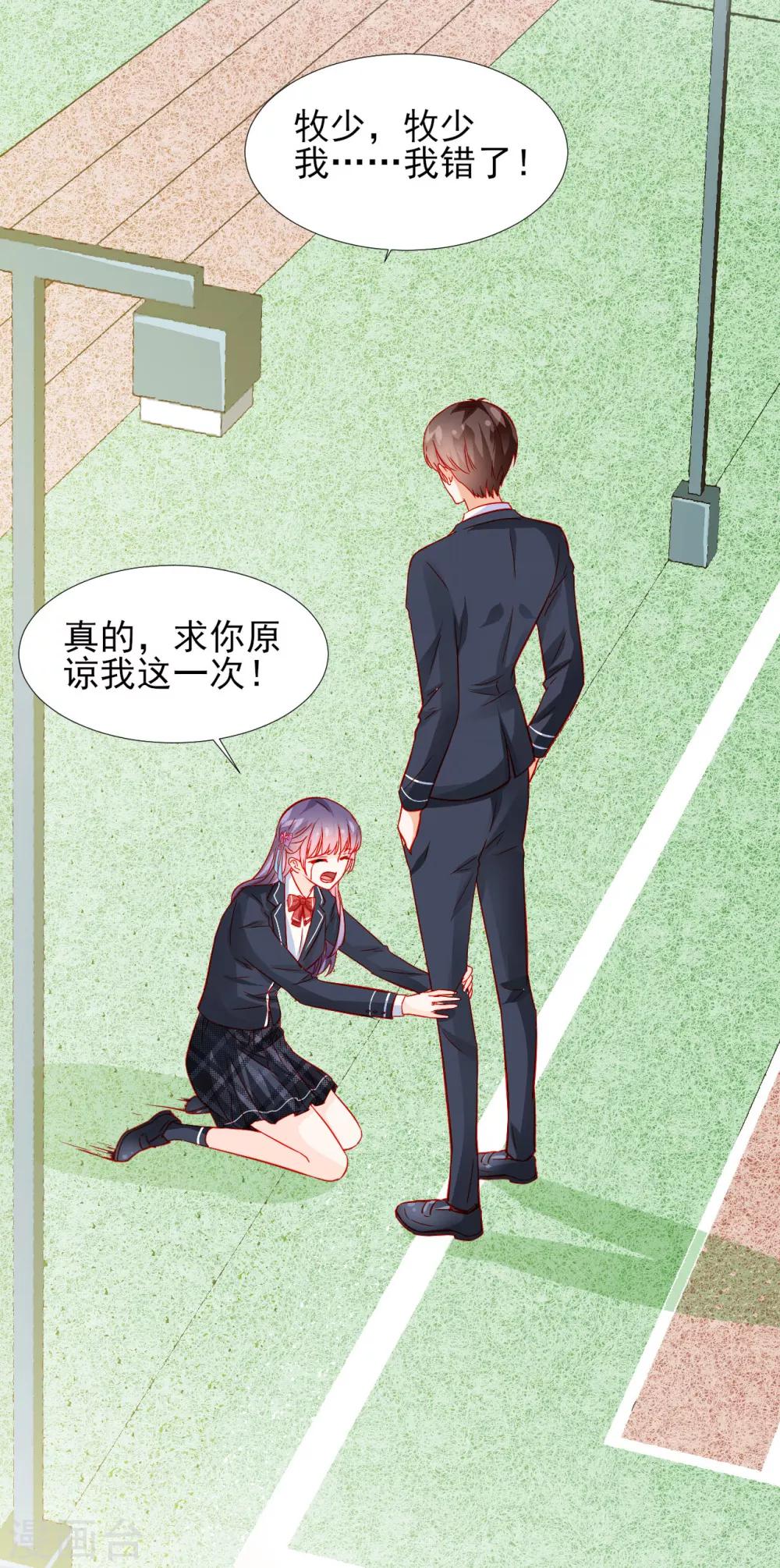 第34话-第34话