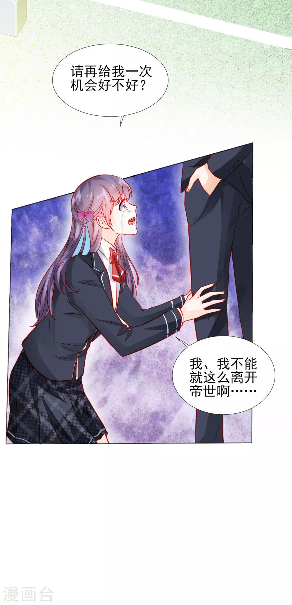 第34话-第34话