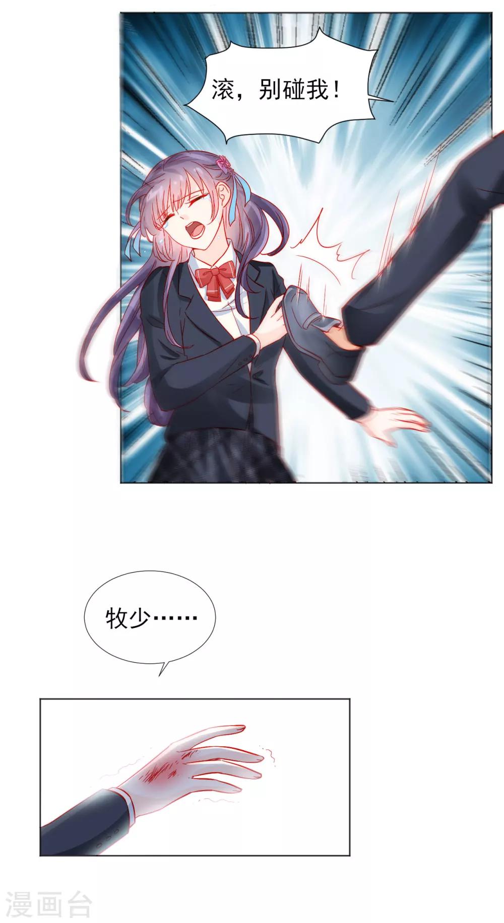 第34话-第34话