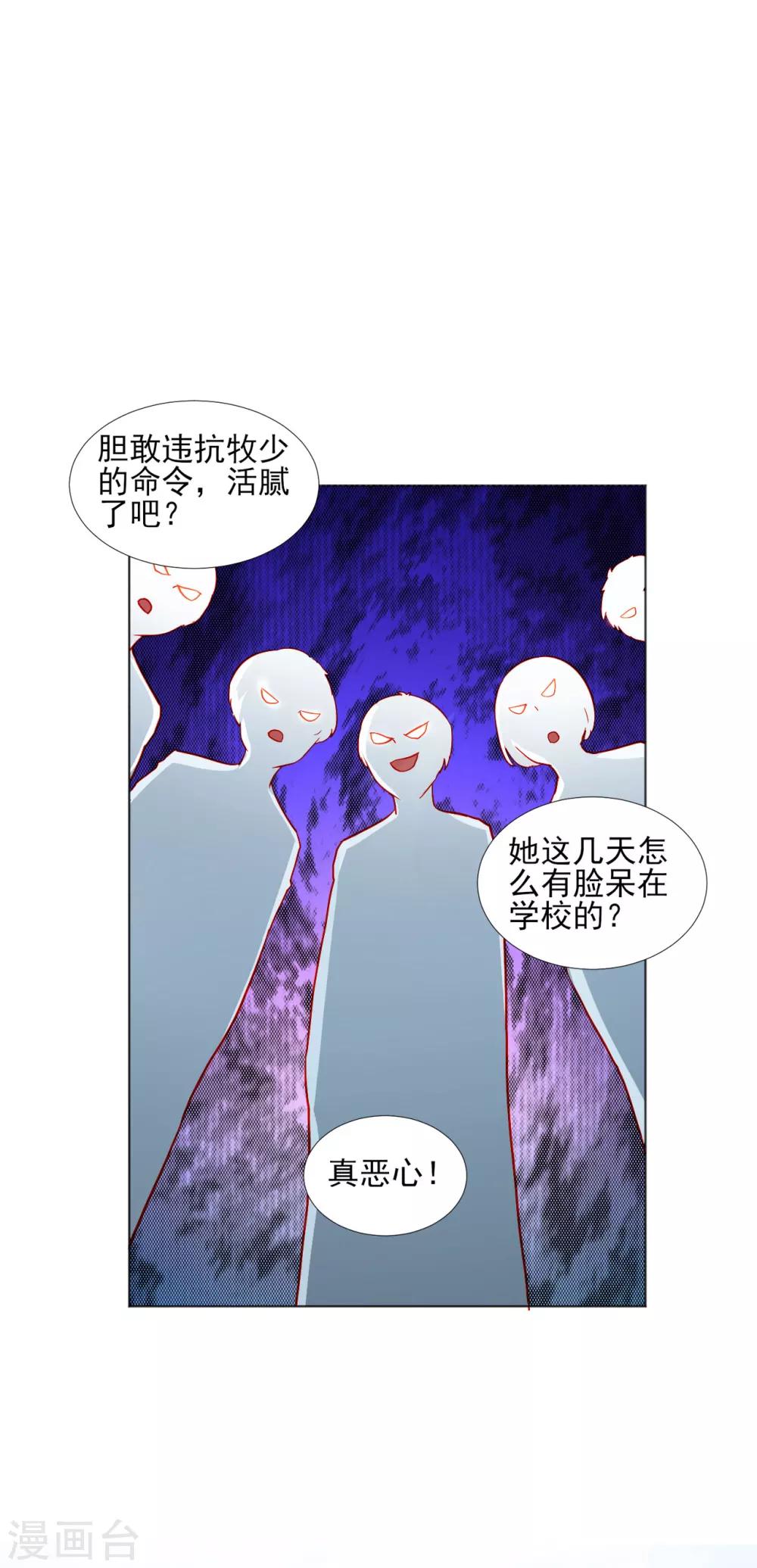 第34话-第34话