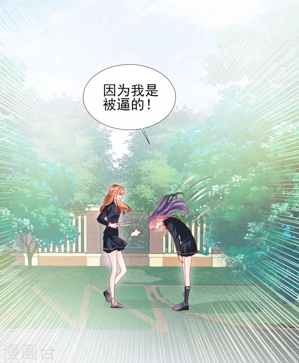 第36话-第36话