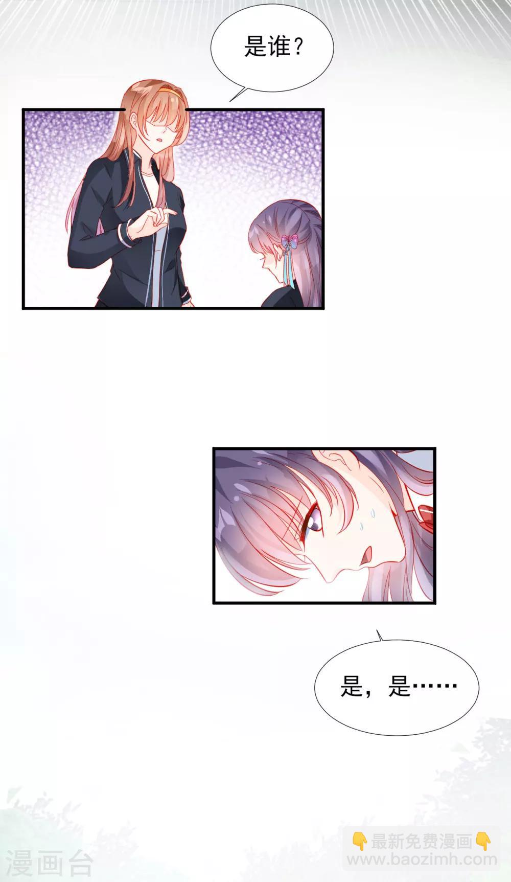 第36话-第36话