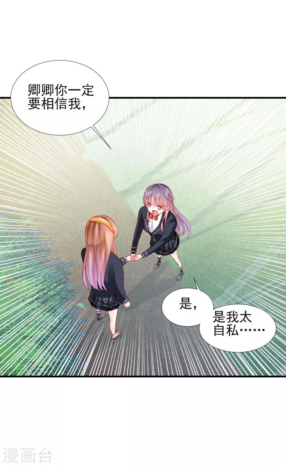 第36话-第36话