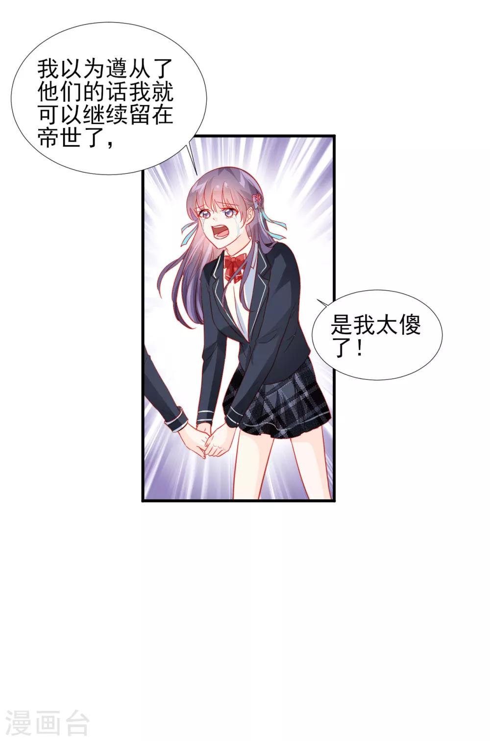 第36话-第36话