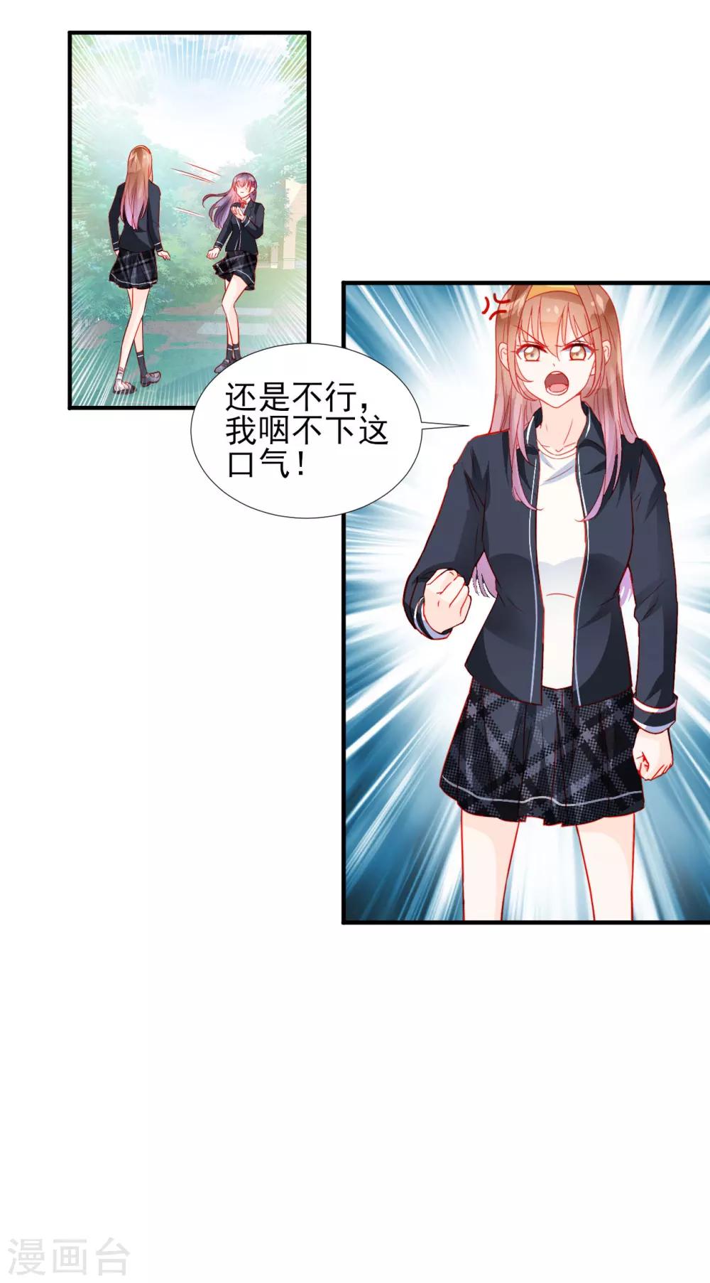 第36话-第36话