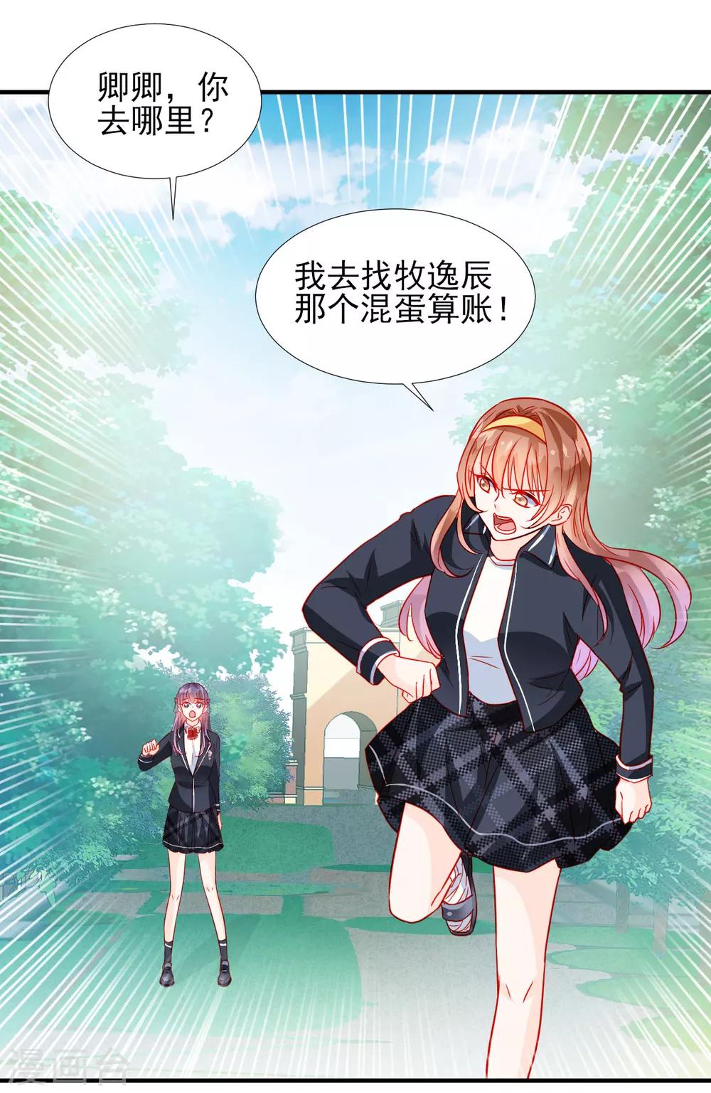 第36话-第36话