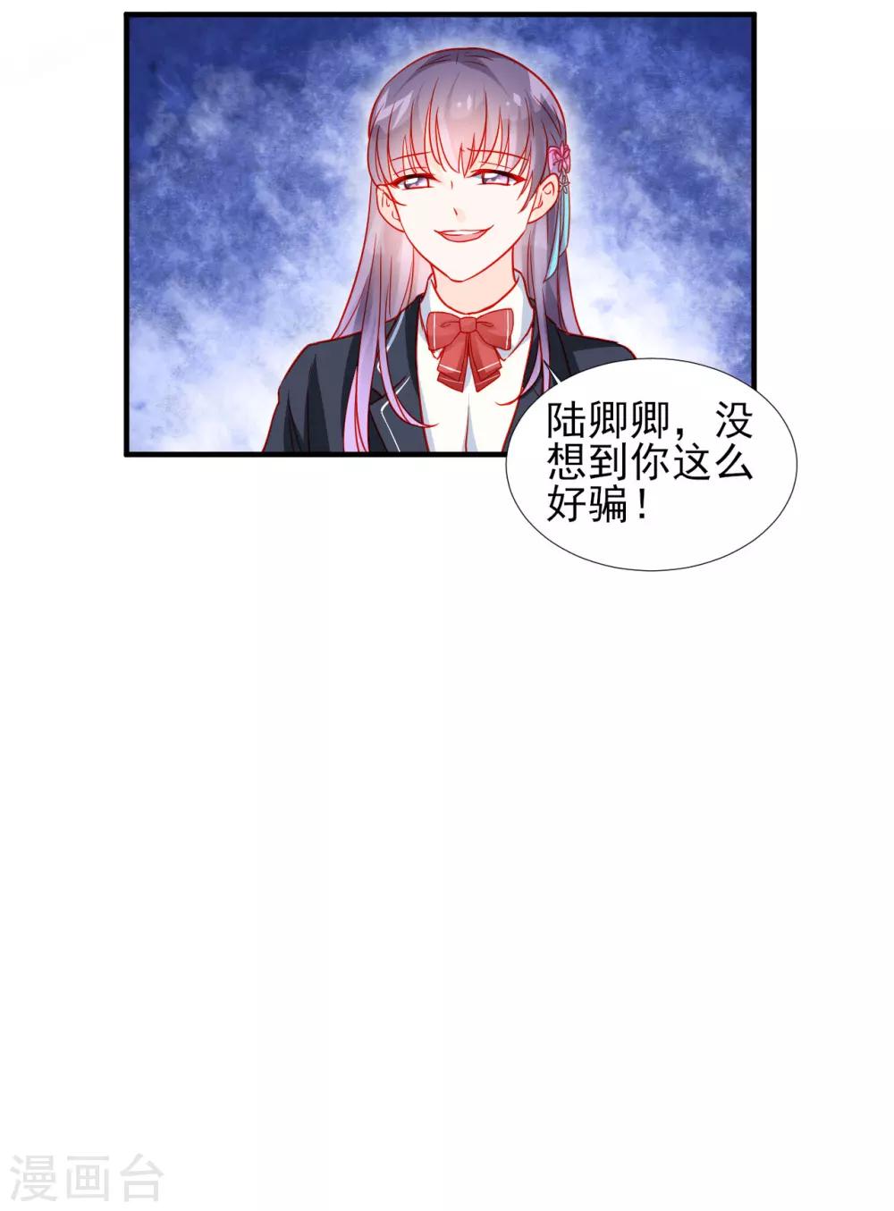 第36话-第36话