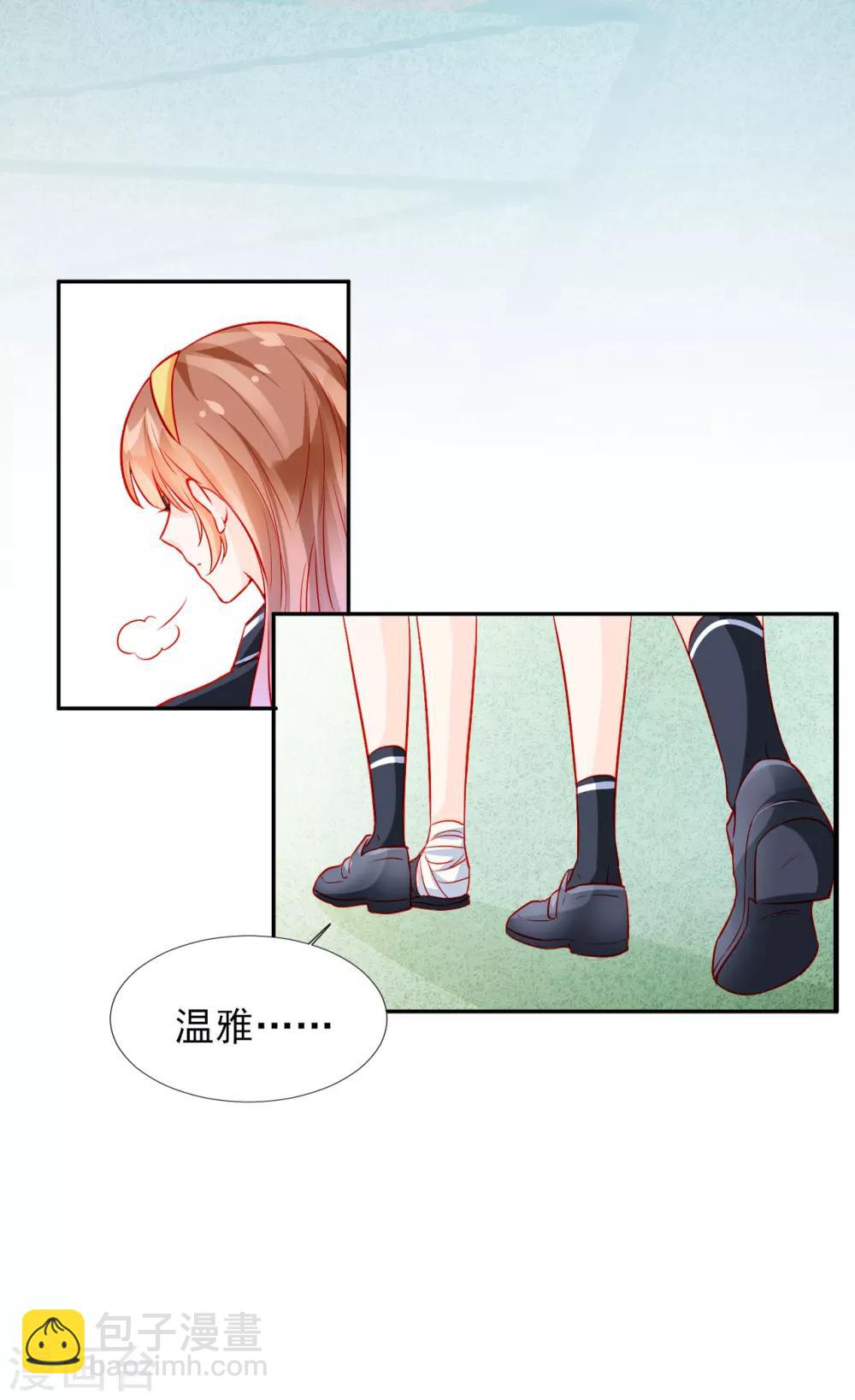 第36话-第36话