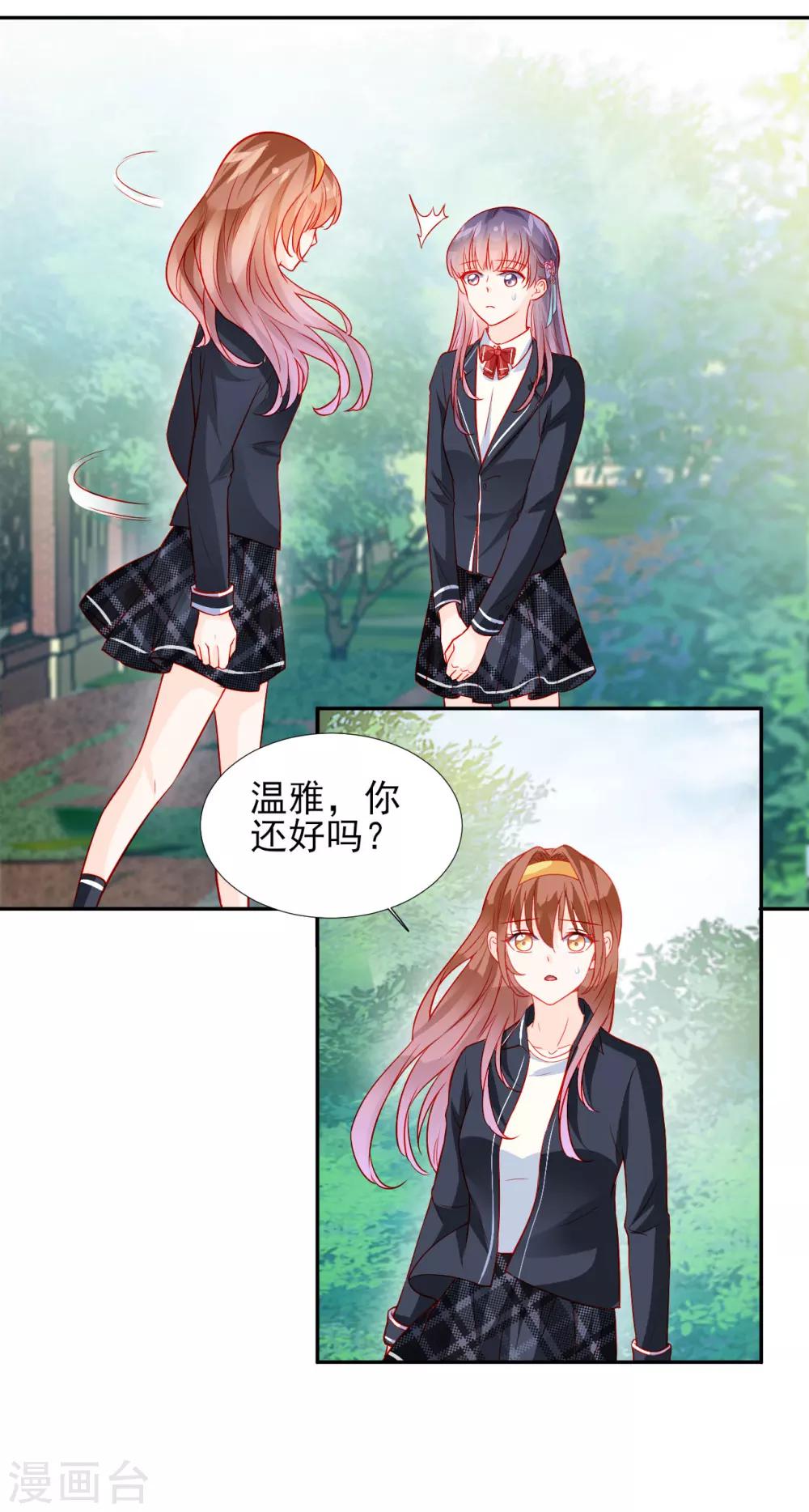 第36话-第36话