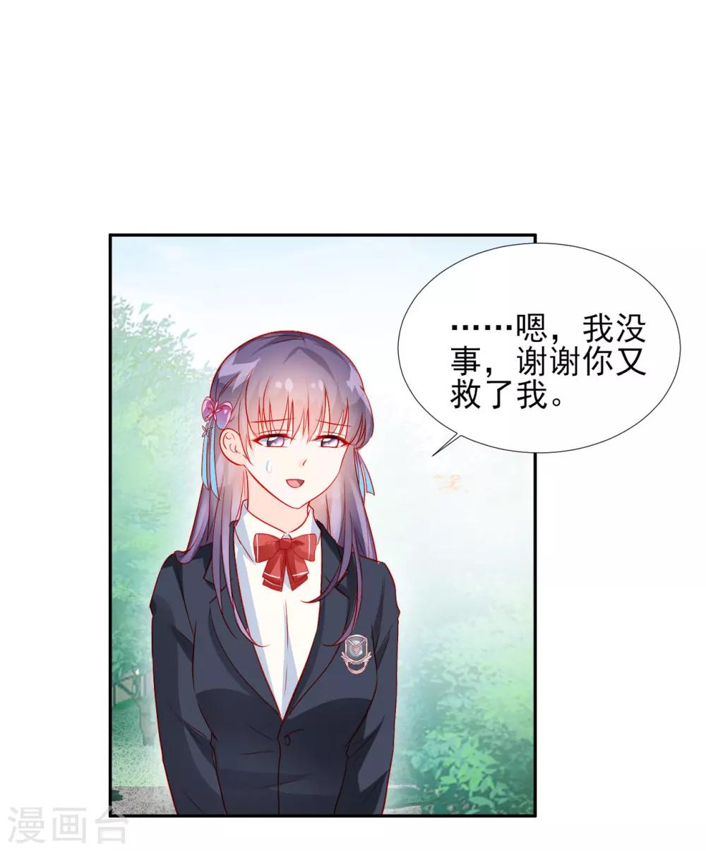 第36话-第36话