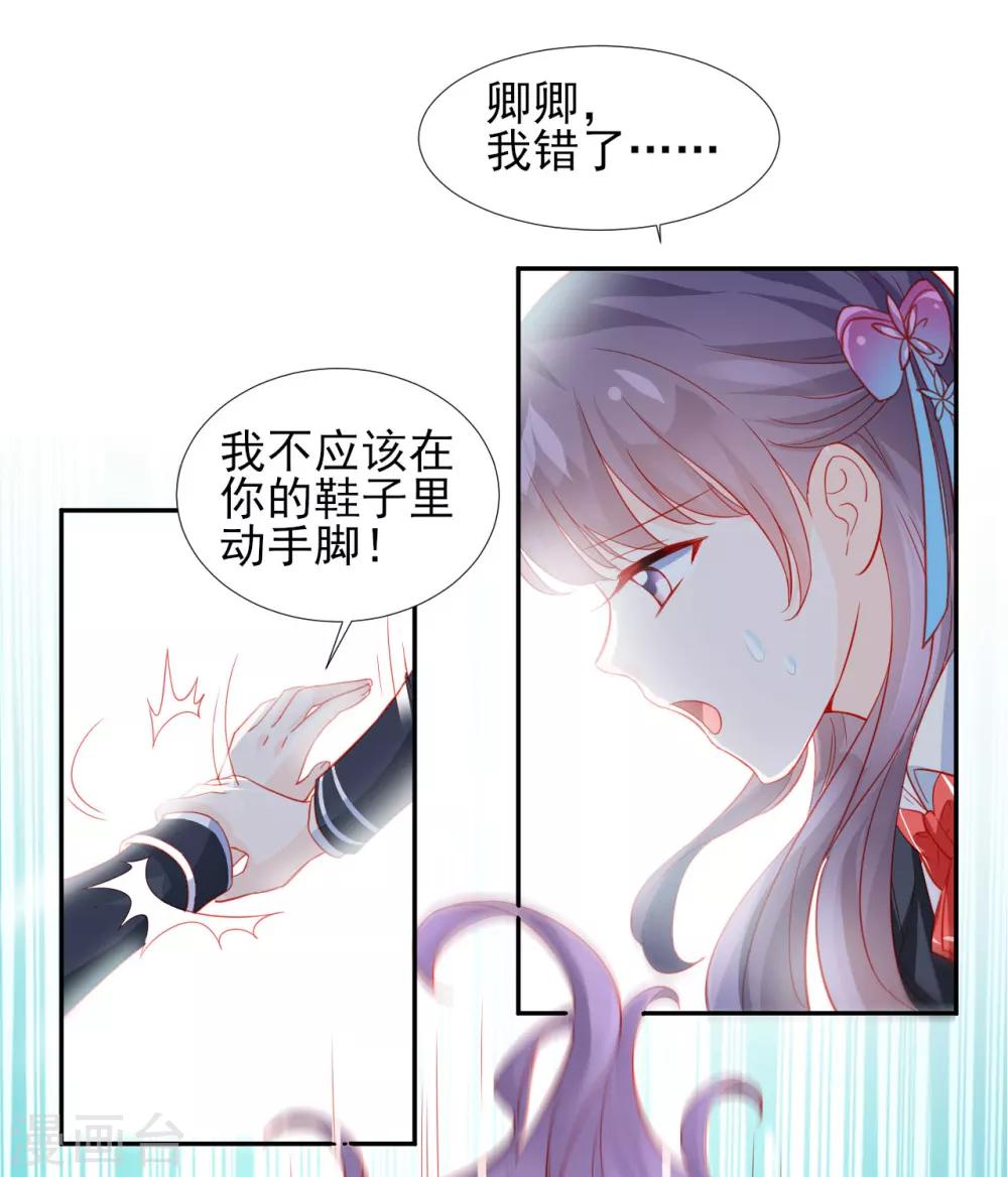 第36话-第36话