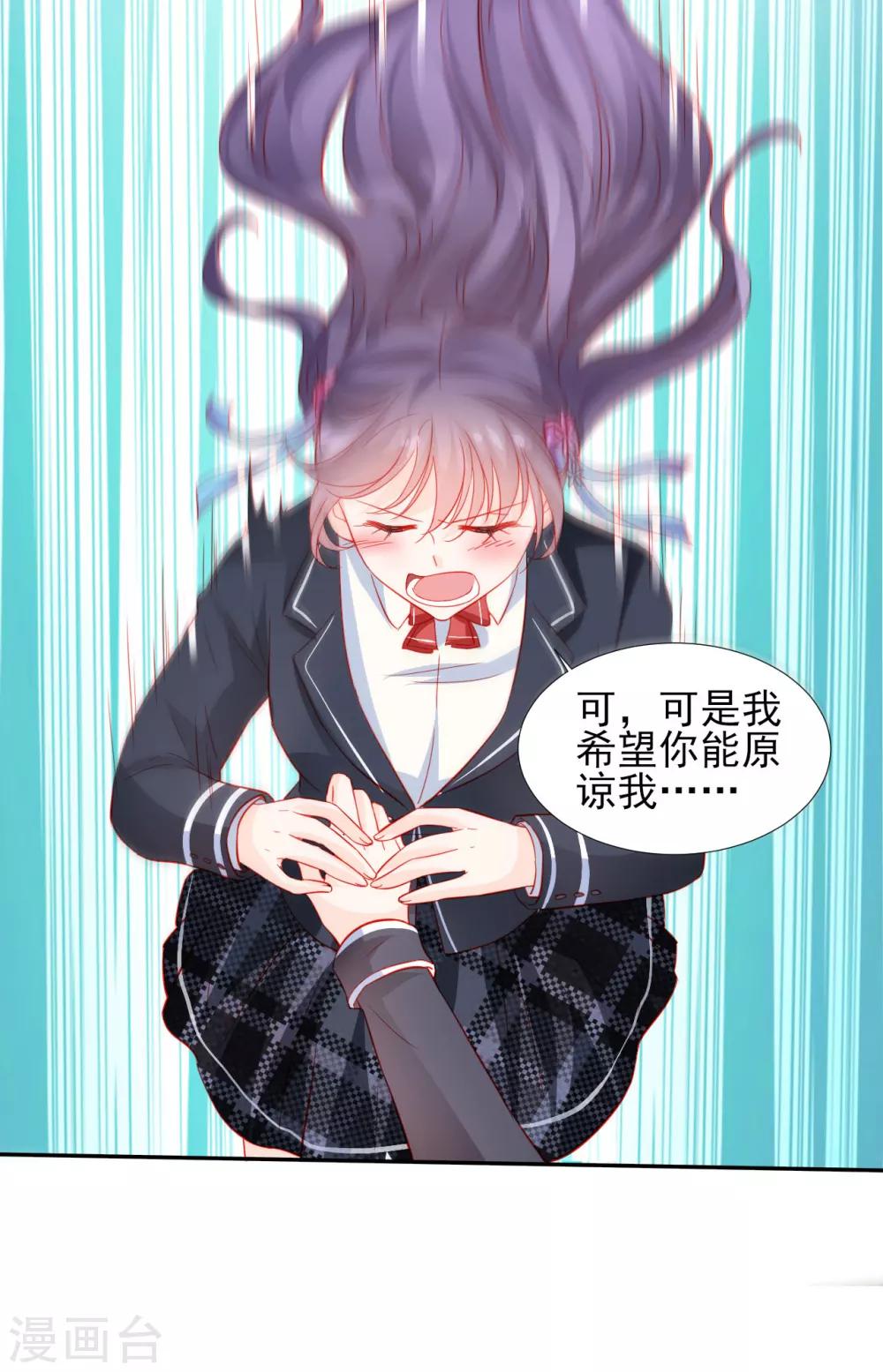 第36话-第36话