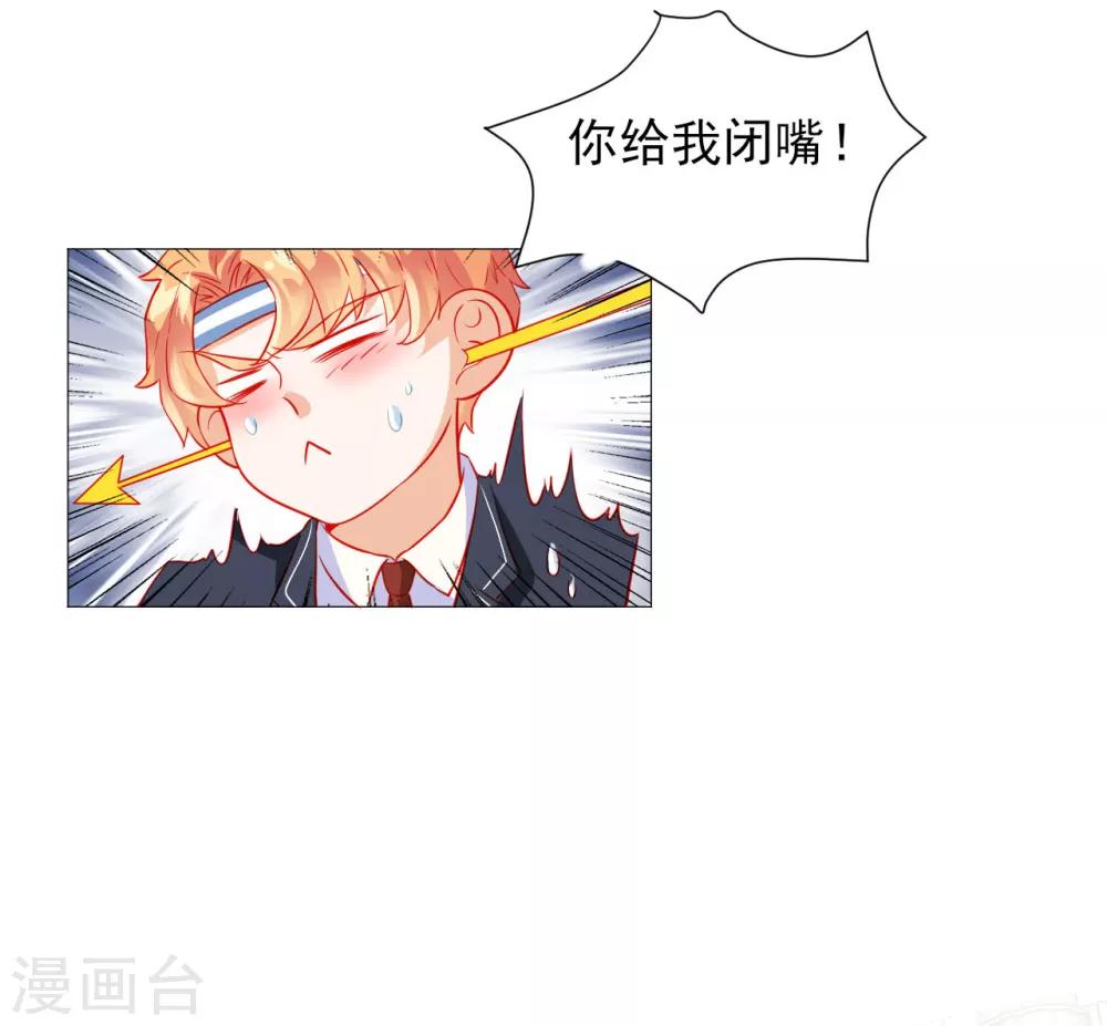 第38话-第38话