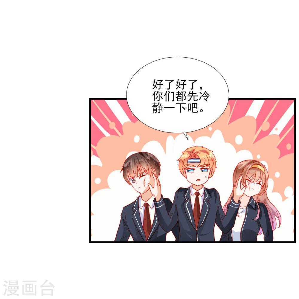 第38话-第38话