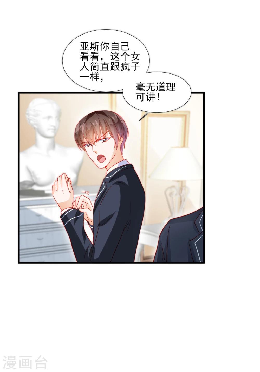 第38话-第38话