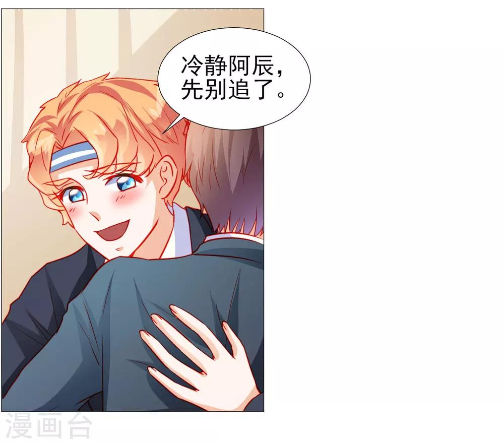 第38话-第38话