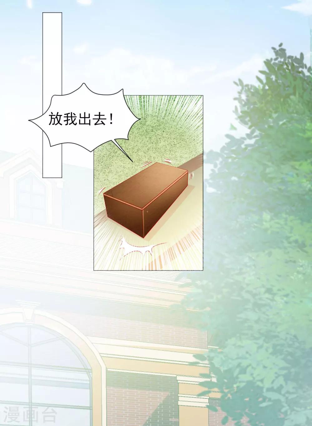 第40话-第40话
