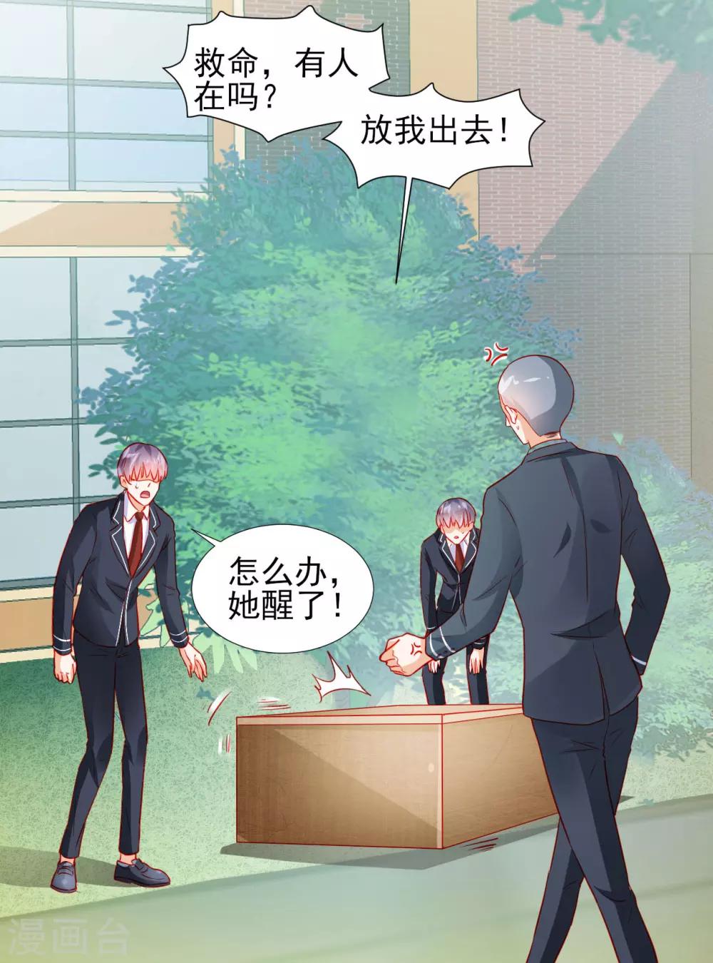 第40话-第40话