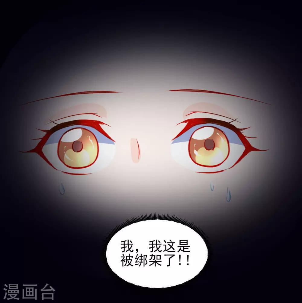 第40话-第40话
