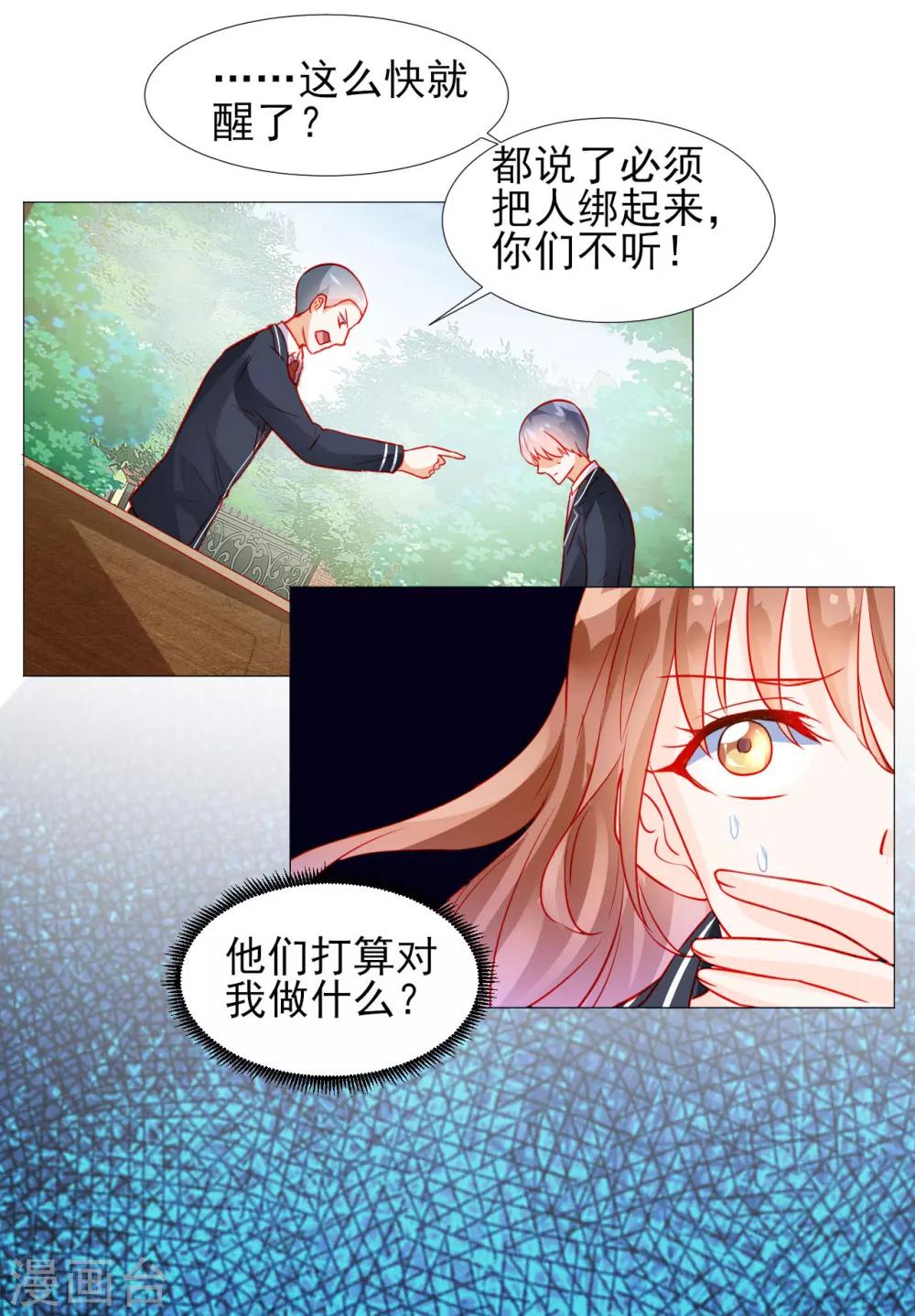 第40话-第40话