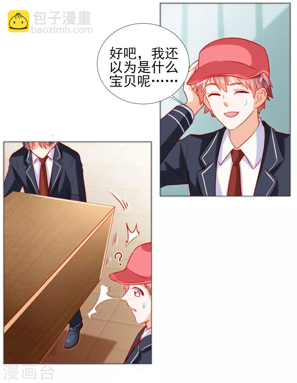 第40话-第40话