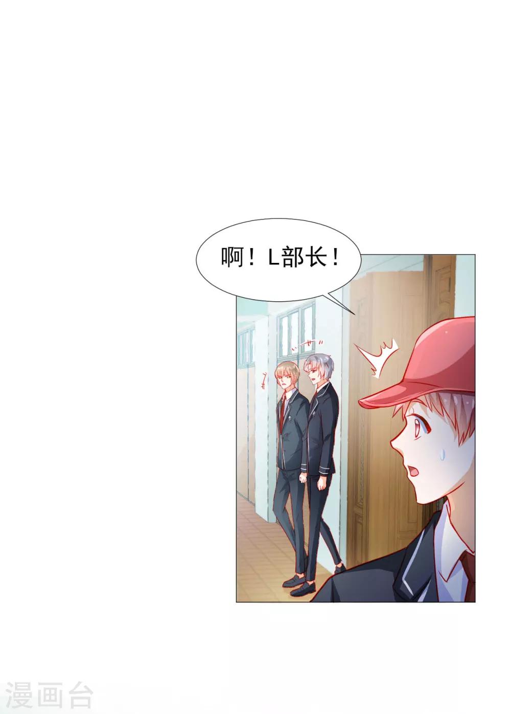 第40话-第40话