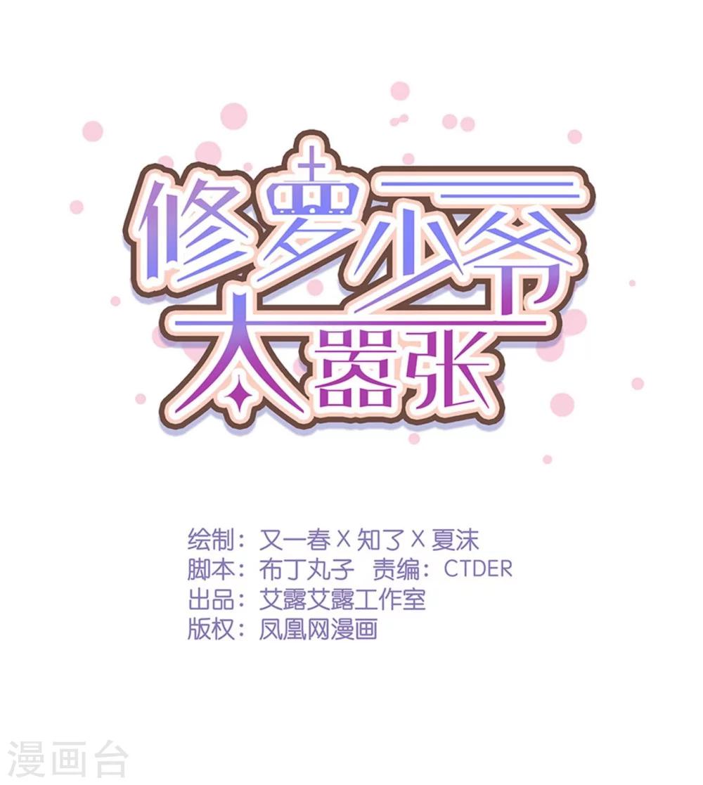 第42话-第42话