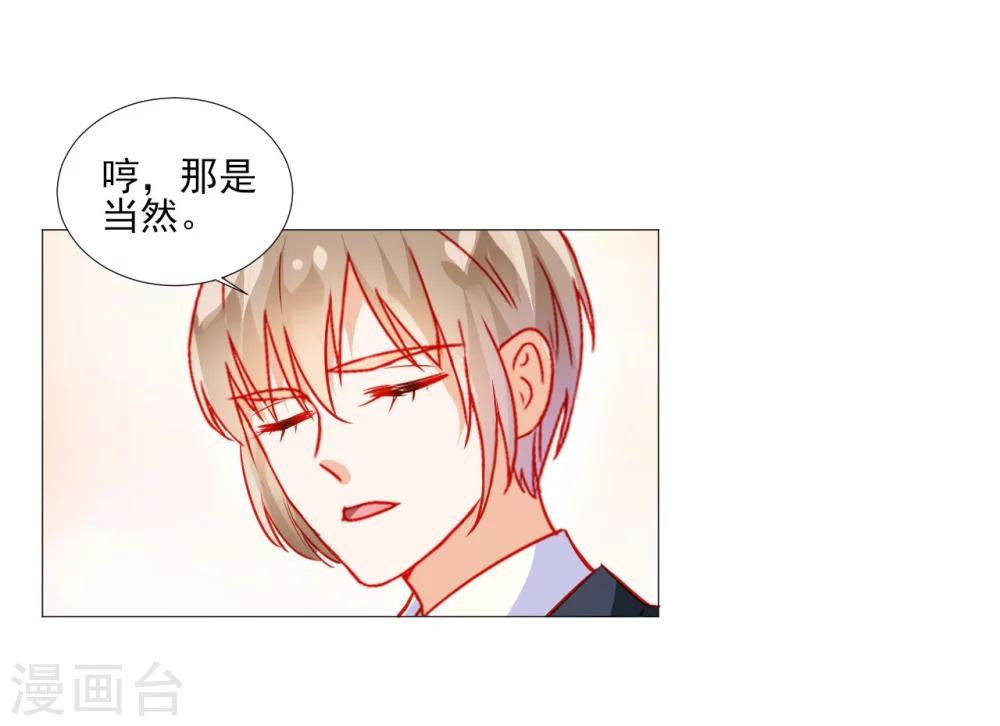 第42话-第42话