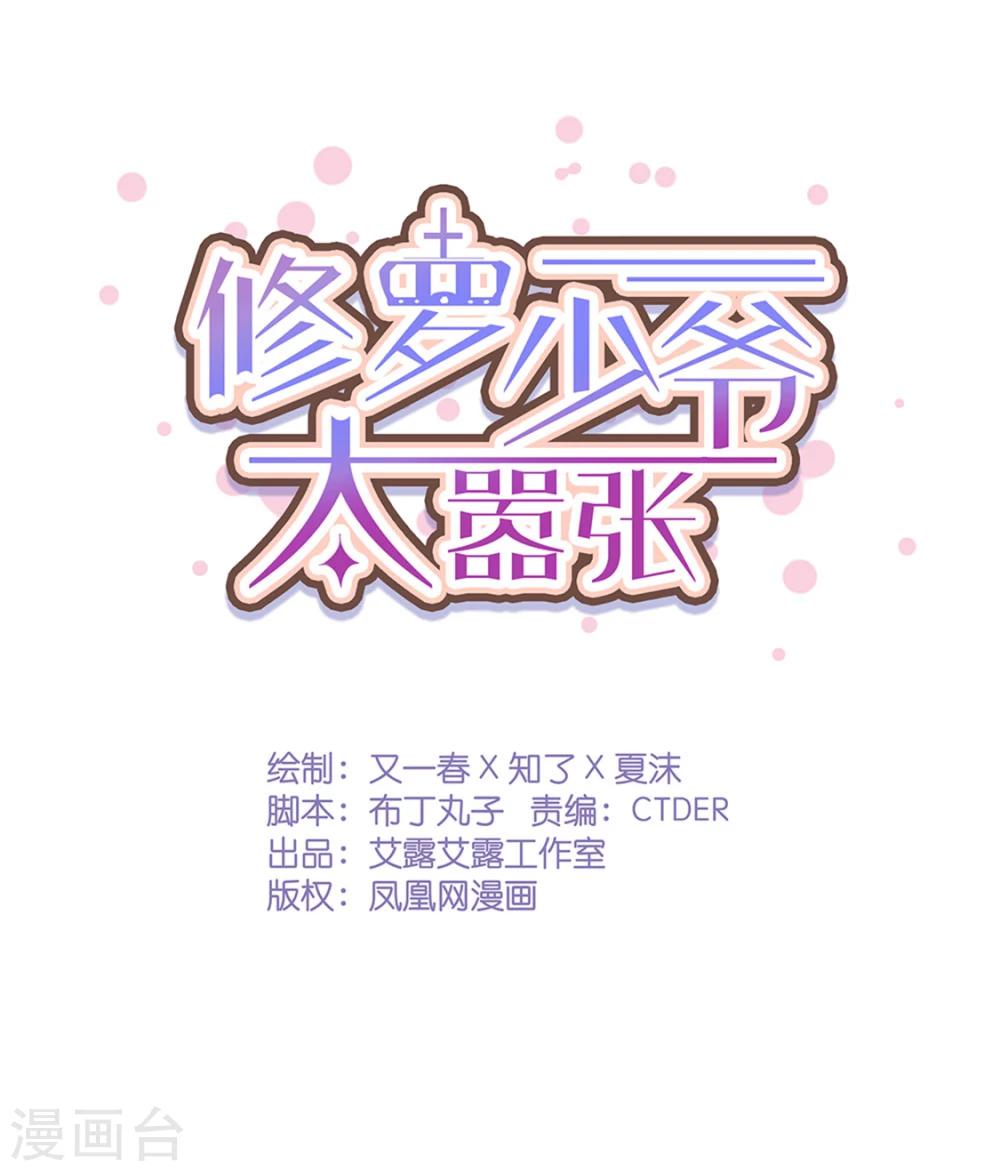 第44话-第44话
