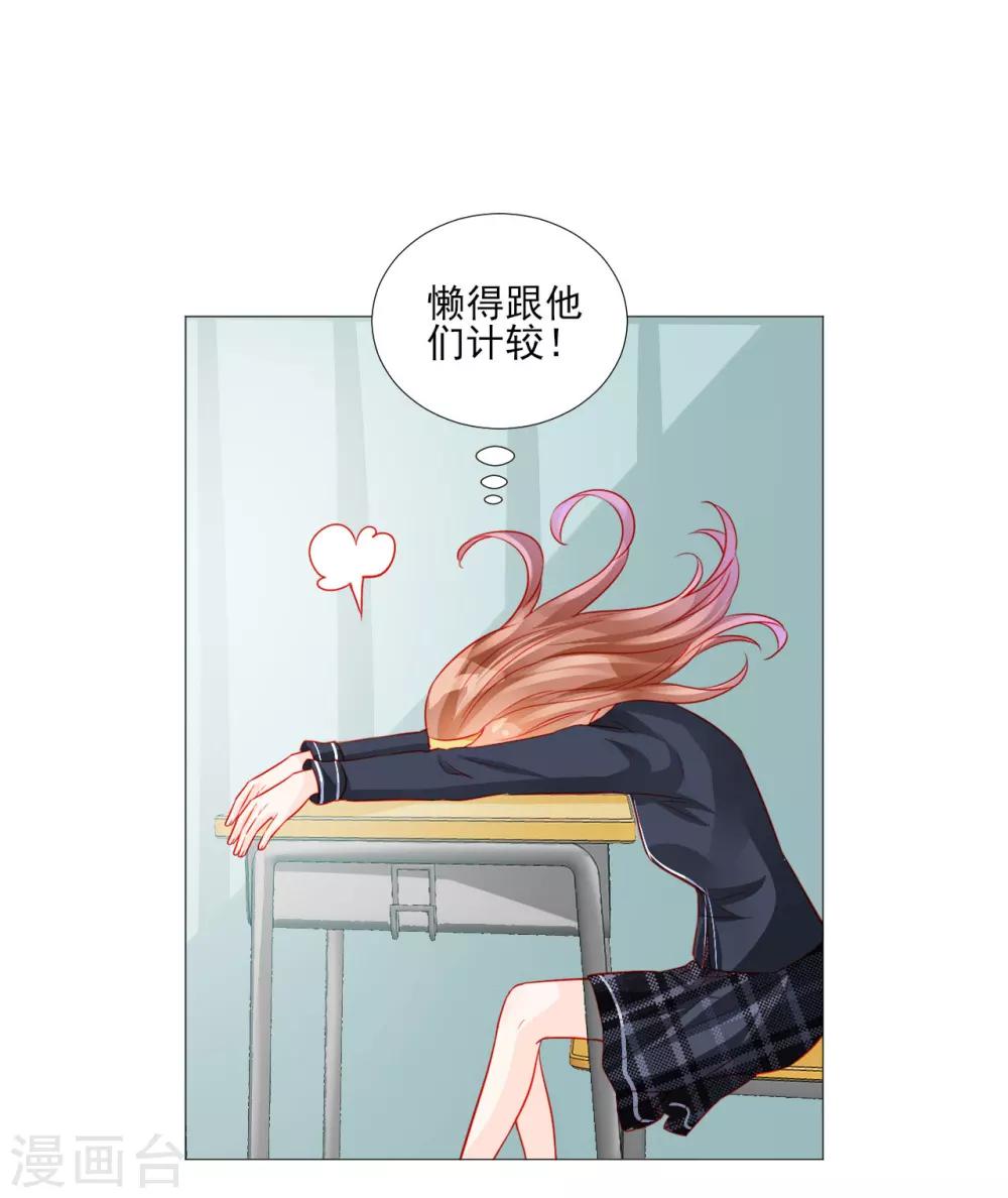 第44话-第44话