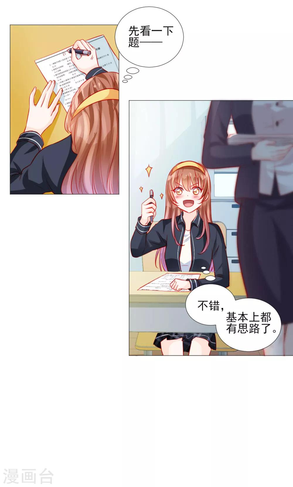第44话-第44话
