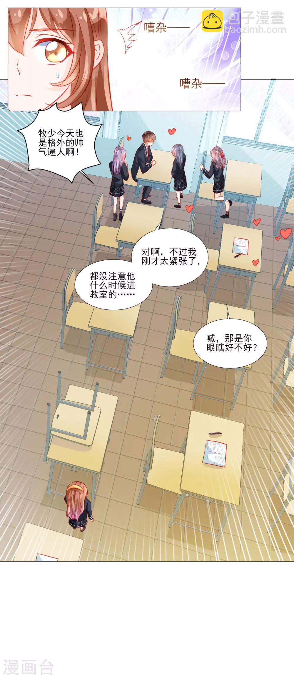 第44话-第44话