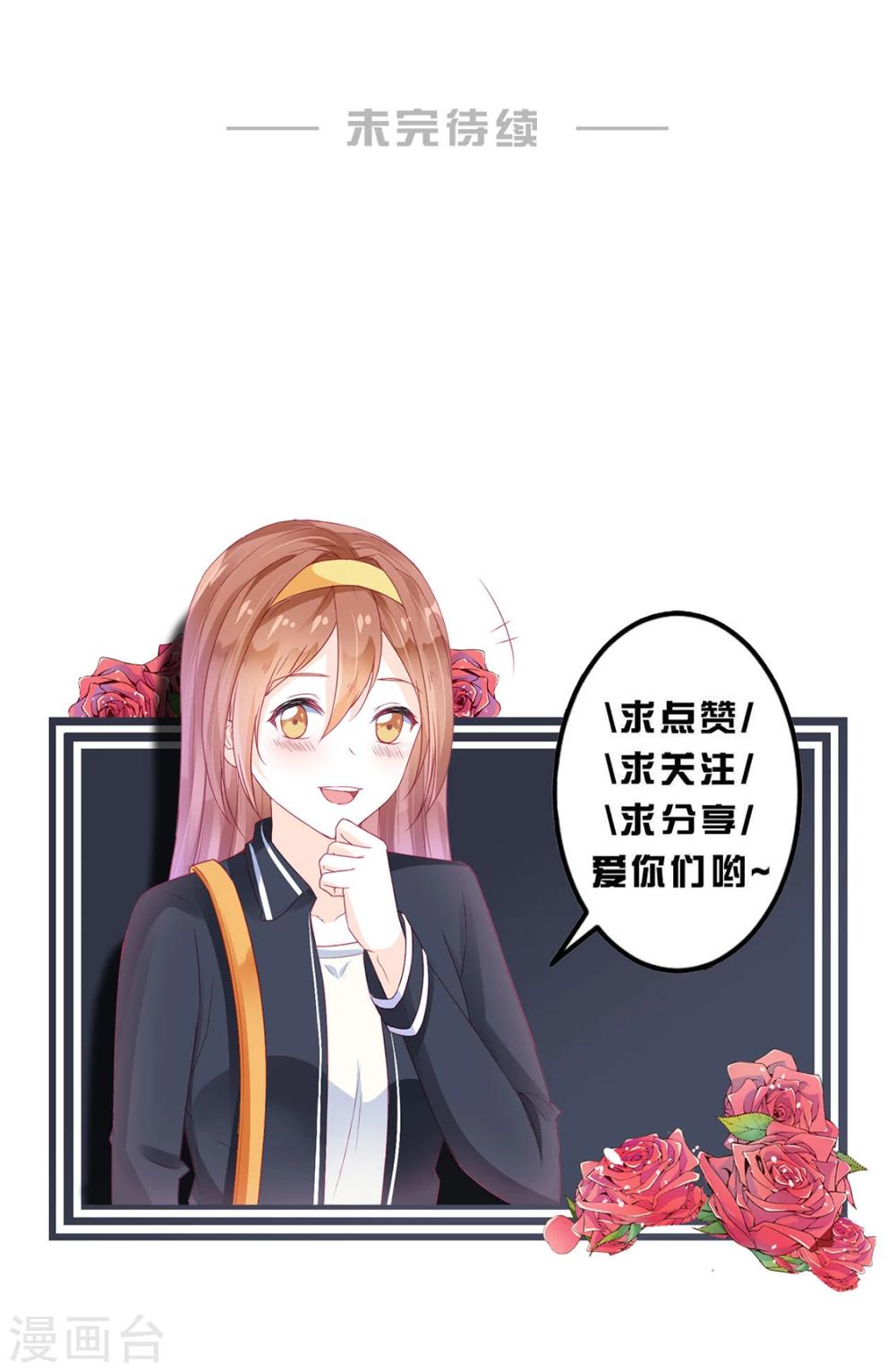第44话-第44话