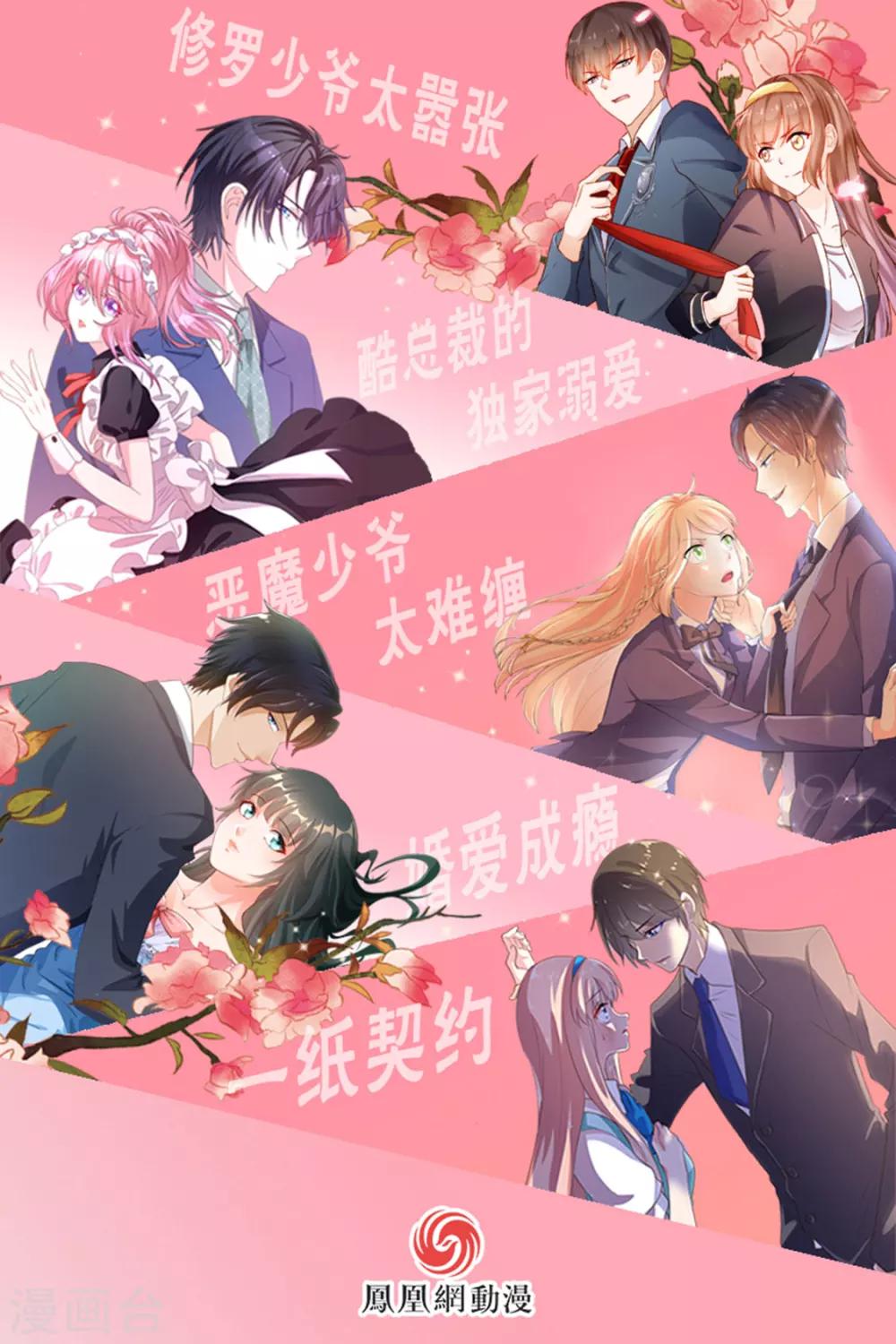 第44话-第44话