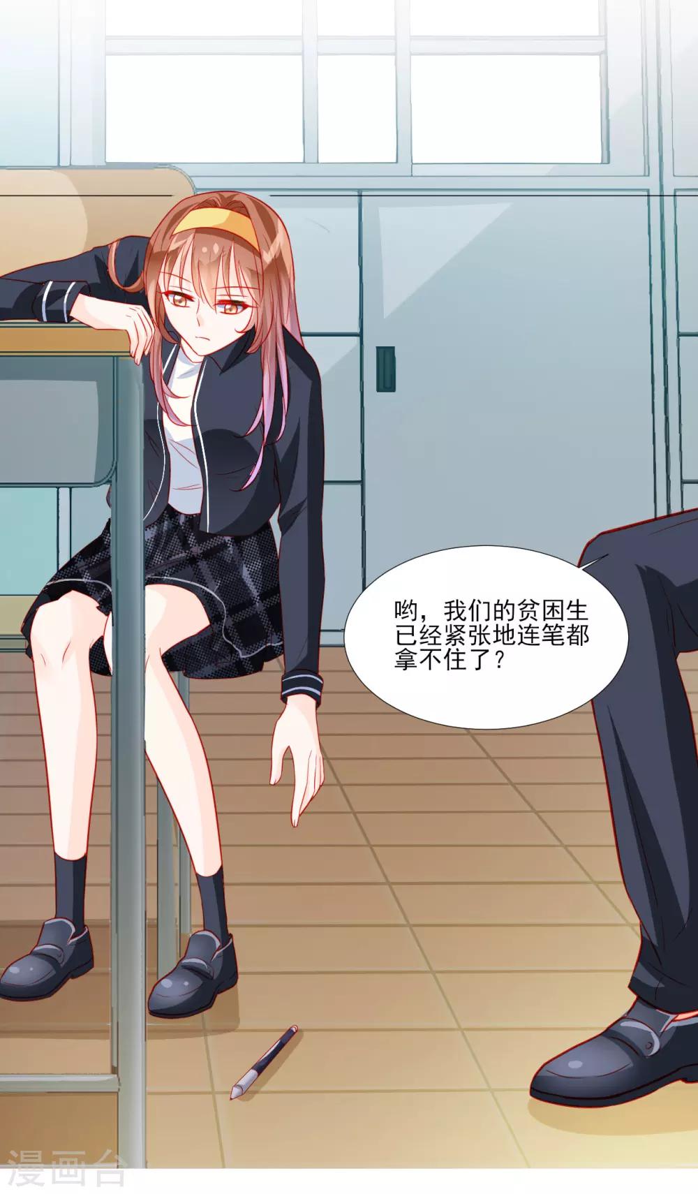 第44话-第44话