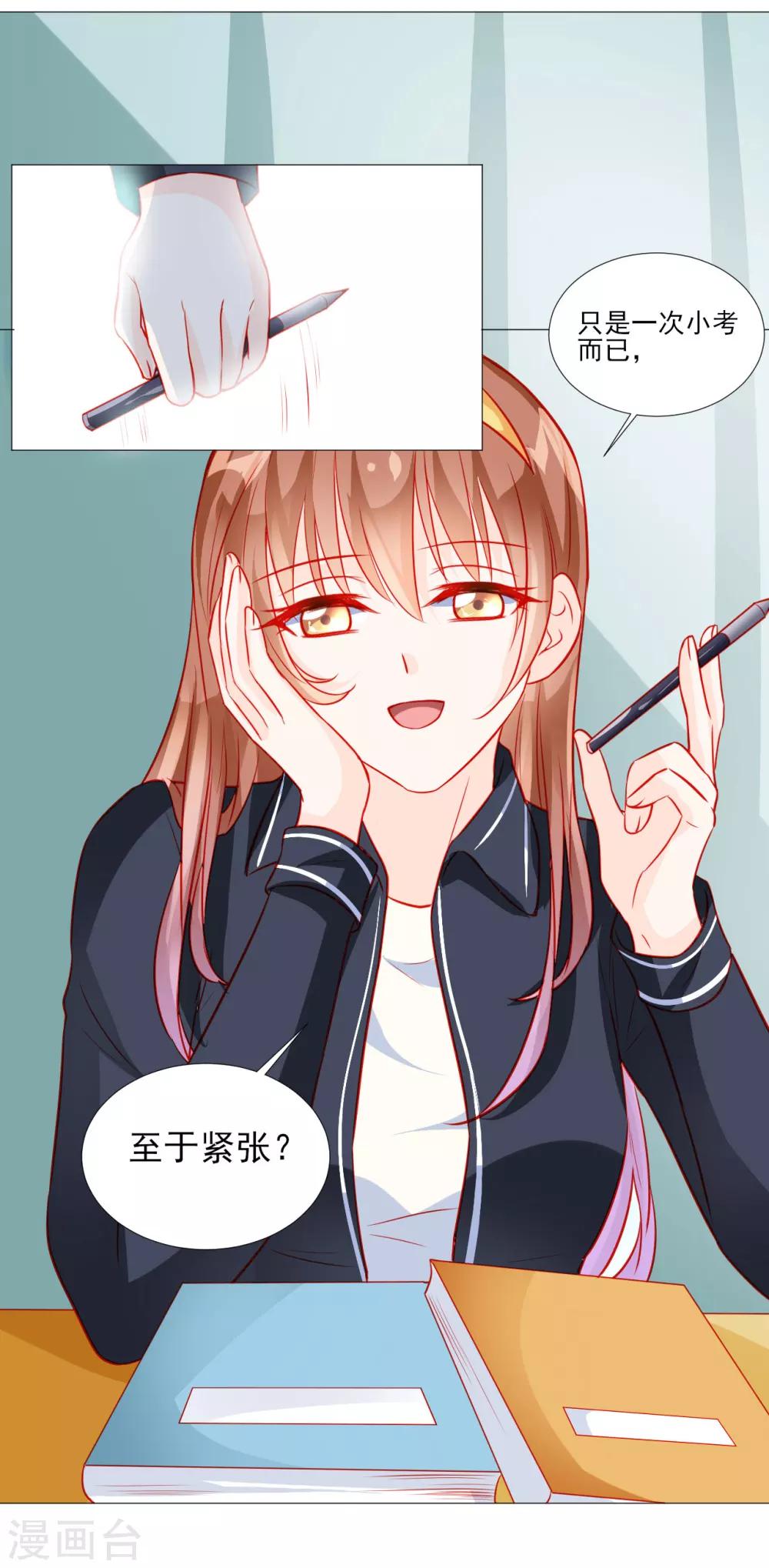 第44话-第44话