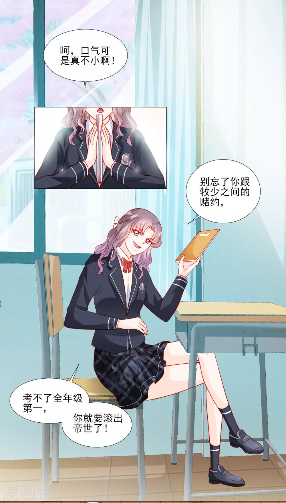第44话-第44话