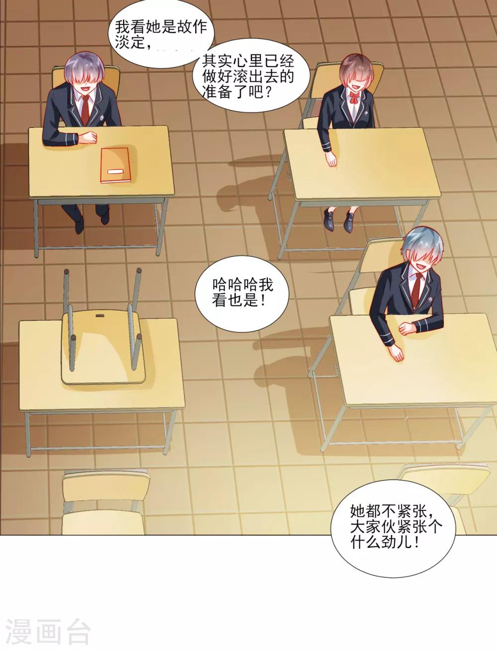 第44话-第44话