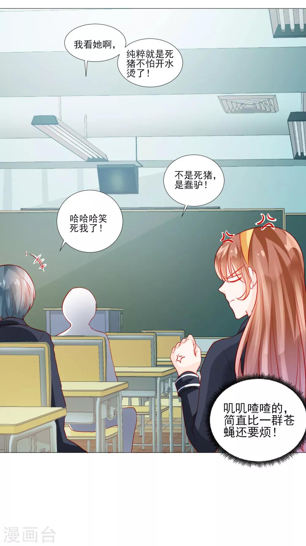 第44话-第44话