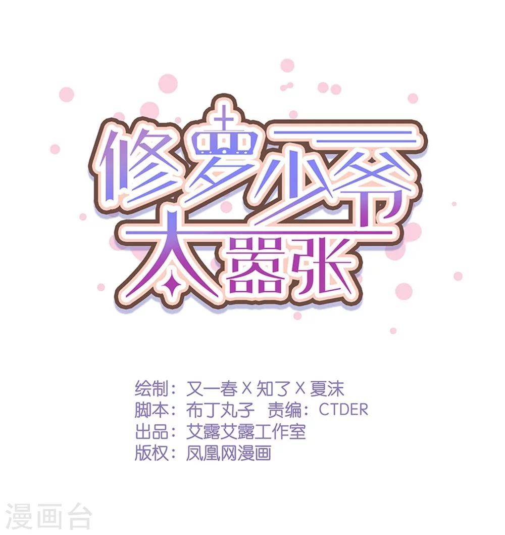 第46话-第46话