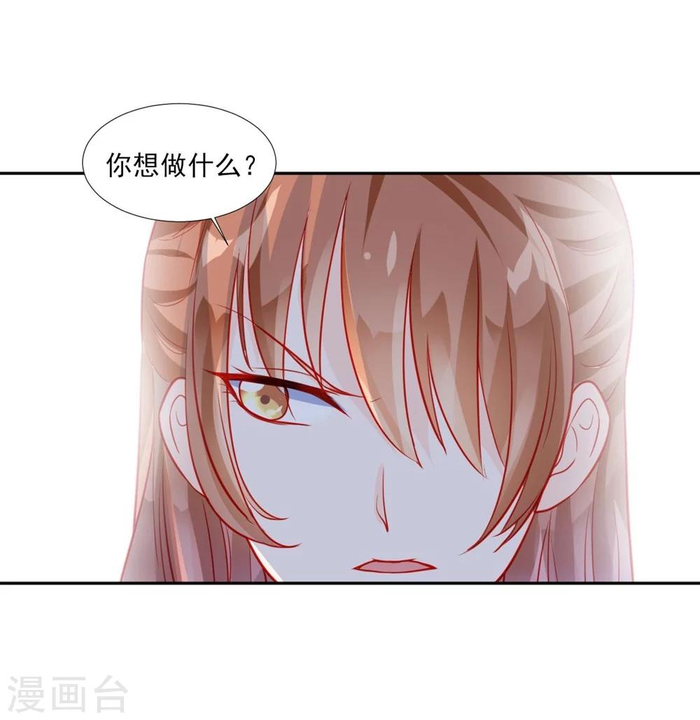 第46话-第46话