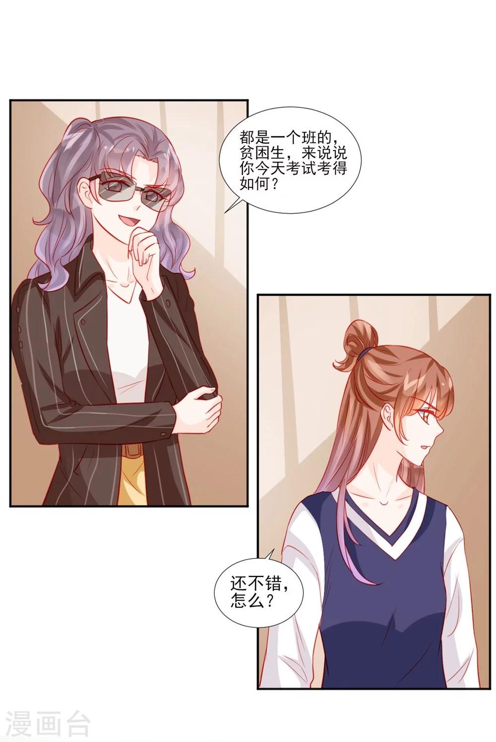 第46话-第46话
